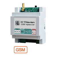 Термостат GSM ZONT H-1 Navien (731) для газ. котлов Navien