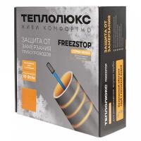 Секция нагревательная кабельная Freezstop Inside-10-5