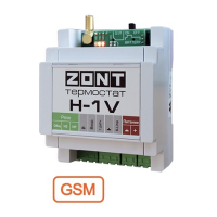 Термостат GSM ZONT H-1V для газ. и электр. котлов