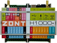 Контроллер универсальный ZONT H-1000 Plus расширенный