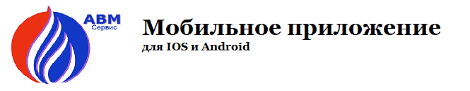 Запущено тестирование мобильного приложения