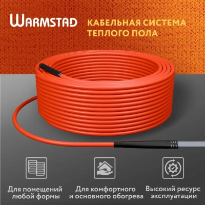  Кабель нагревательный ''Warmstad'' WSS 126,0м/1890 Вт купить в Воронеже