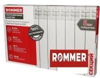 Радиатор алюминиевый ROMMER Optima 500/80 4 секций