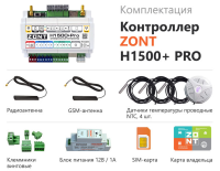 Контроллер универсальный  ZONT H1500+ PRO