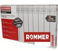 Радиатор алюминиевый ROMMER PROFI 500/80 4 секций