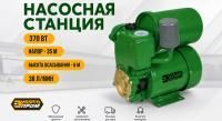  Насосная станция ЭНЕРГОПРОМ  370 Вт, 38л/мин, корпус чугун NS-370-35/AB10 купить в Воронеже