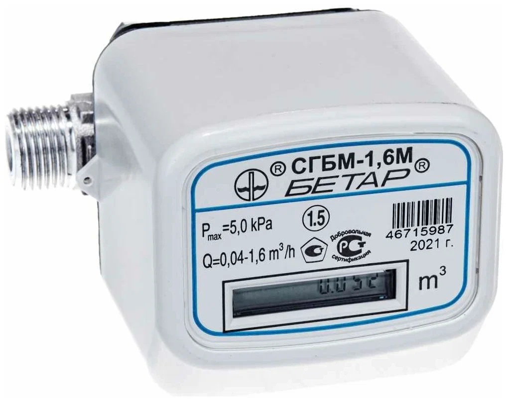 Сгбм 1.6. Счетчик газа СГБМ-1,6 Бетар. Бетар счетчик газа СГБМ-1,6 импульсный. СГБМ-1.6 Бетар дисплей марка. СГБМ-1,6 Бетар,с выносной батарейкой.