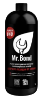 Реагент Mr.Bond Plumber 840 для очистки канализационных засоров