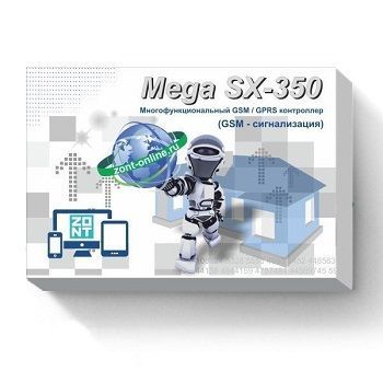  GSM-сигнализация Mega SX-350 Light с WEB-интерфейсом купить в Воронеже