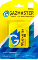 Сантехническая уплотнительная нить, газовая  "GAZMASTER" 50 бокс,блистер