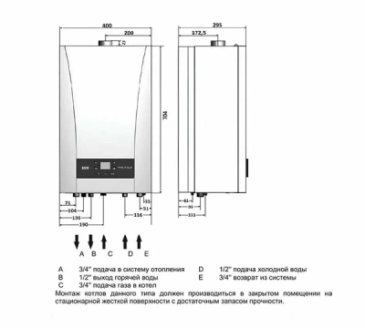  Котел BAXI ECO NOVA 14F закрытая камера купить в Воронеже