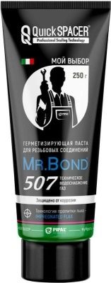  Паста Mr.Bond 507 герметезирующая для пропитки льна, туба, 250г купить в Воронеже