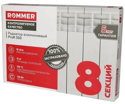  Радиатор алюминиевый ROMMER PROFI 350/80 8 секций купить в Воронеже