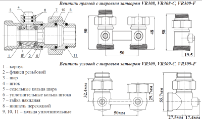  Узел нижнего подключения радиатора для двухтрубной системы, прямой ViEiR черный (4/48) купить в Воронеже
