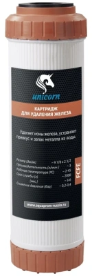  Картридж 20BB обезжелез. воды UNICORN (1/6) купить в Воронеже