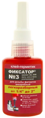  Анаэробный герметик для резьбовых соединений ФИКСАТОР-3 40г, до 1(1/80) купить в Воронеже