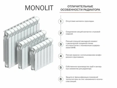  Радиатор биметаллический Rifar MONOLIT Ventil 500 20 секций прав.подкл. RAL9016 купить в Воронеже