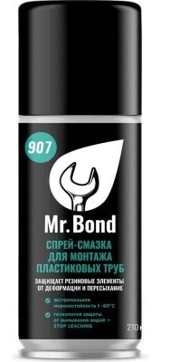  Спрей-смазка Mr.Bond 907 для монтажа пластиковых труб ПВХ, 400г купить в Воронеже