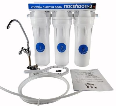  3-х ступенчатая система очистки "Посейдон-3" для воды с повышенным содержанием солей жесткости (1/ купить в Воронеже