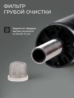  Электрический проточный водонагреватель E8 tempo E8S4-19D(S6-10D)B черный купить в Воронеже