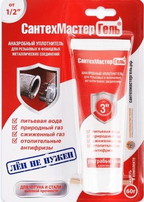  Анаэробный герметик для резьбовых соединений САНТЕХМАСТЕР Красный, тюбик 60 гр, блистер купить в Воронеже