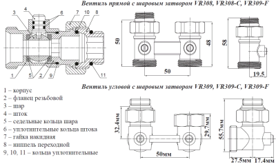  Узел нижнего подключения радиатора для двухтрубной системы, угловой ViEiR белый (4/48) купить в Воронеже