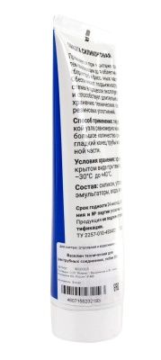  Смазка сантехническая силиконовая 250гр Sinikon купить в Воронеже