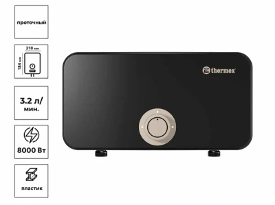  Водонагреватель электрический проточный THERMEX Onyx 8000 купить в Воронеже
