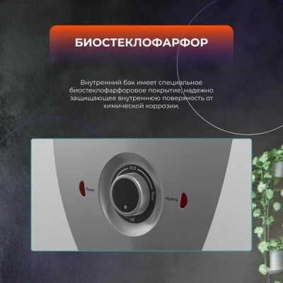  Водонагреватель аккум. электр. THERMEX H30-O (pro) над мойкой купить в Воронеже
