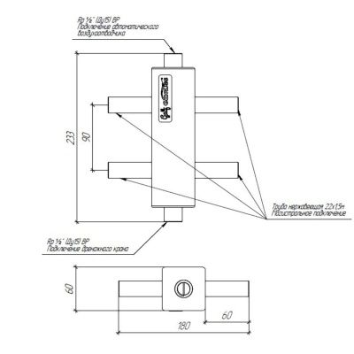  Гидрострелка нержавеющая GRSS-40-22PF (до 40 кВт, под пресс-фитинги 22 мм) купить в Воронеже