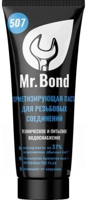  Паста Mr.Bond 507 герметезирующая для пропитки льна, туба, 250г купить в Воронеже