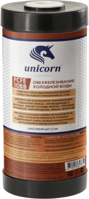  Картридж Unicorn FCFE 10BB для удаления железа (1/6) купить в Воронеже