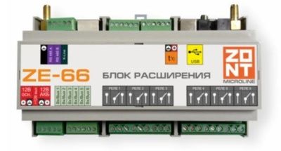  Модуль расширения ZE-66 ZONT(739) для универсальных контроллеров H2000+ купить в Воронеже