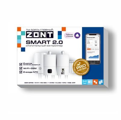  GSM контроллер Zont smart 2.0 купить в Воронеже