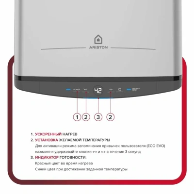  Водонагреватель накопит. электрич. ARISTON ABSE VLS PRO  PW100 купить в Воронеже