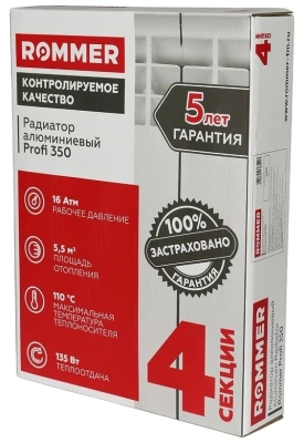  Радиатор алюминиевый ROMMER PROFI 350/80 4 секций купить в Воронеже