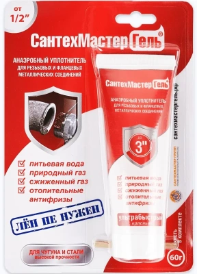  Анаэробный герметик для резьбовых соединений САНТЕХМАСТЕР Красный, тюбик 60 гр, блистер купить в Воронеже