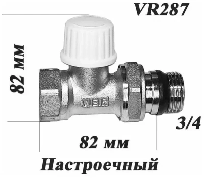  Клапан запор. для радиатора 3/4" прямой VIEIR (6/60) купить в Воронеже