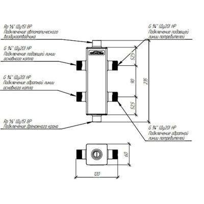 Гидравлический разделитель из нерж. стали GRSS-40-20 купить в Воронеже
