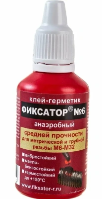  Анаэробный герметик для резьбовых соединений ФИКСАТОР-6, 40г, до 2 (1/80) купить в Воронеже