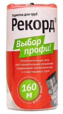  Сантехническая уплотнительная нить Рекорд 160 м. купить в Воронеже